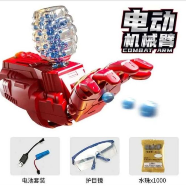 Iron Man Electric Gel Ball Blaster Toy Gun Mechanical Arm Gel Toy