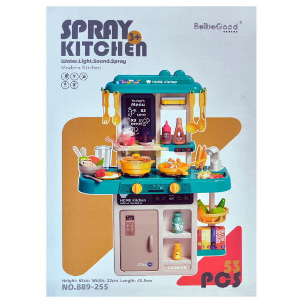 63 cm Spray Kitchen (Water